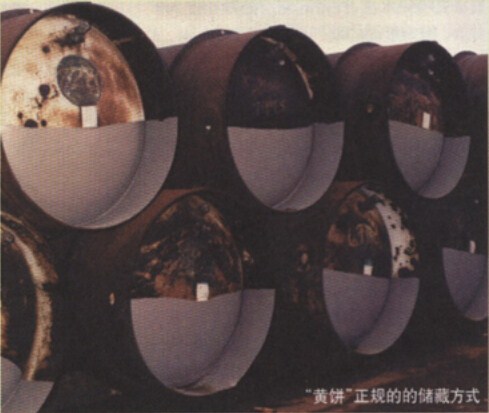 沒(méi)有離心機(jī)，第一顆原子彈的鈾從哪里來(lái)？