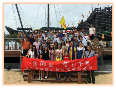 浪漫海陵島，歡樂三日游