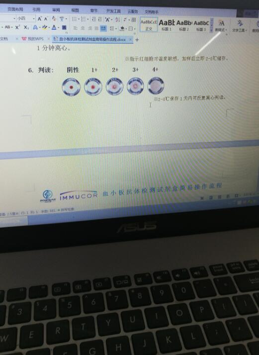 現(xiàn)場測試離心機(jī)，好就買