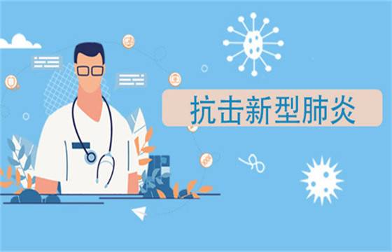 疫情中，使用離心機的醫(yī)務人員如何自我保護